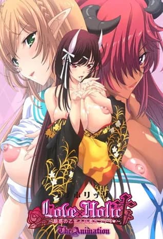 Love x Holic: Miwaku no Otome to Hakudaku Kankei 2 thumbnail