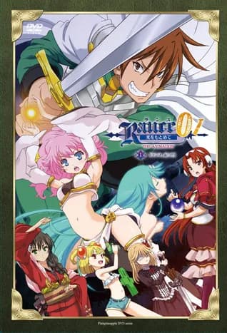 Rance 01: Hikari o Motomete The Animation 1 thumbnail