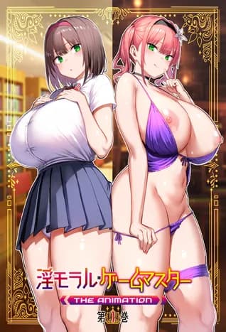 Immoral Game Master The Animation 1 thumbnail