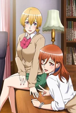 Kozukuri Ninkatsu Bu! 2 thumbnail