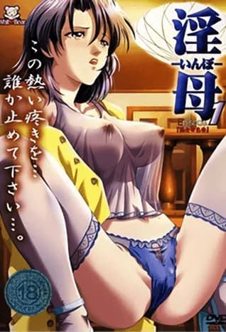 Inbo 1 thumbnail