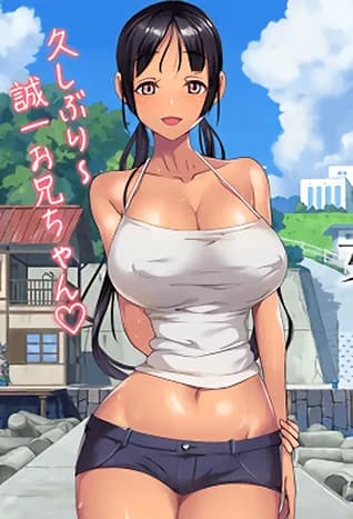 Koumi-jima: Shuu 7 de Umeru Mesu-tachi 1 thumbnail