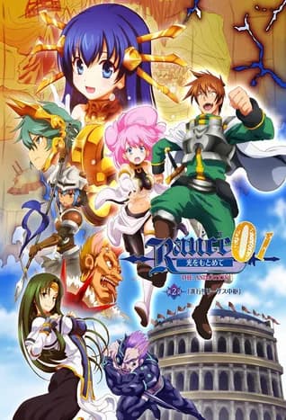 Rance 01: Hikari o Motomete The Animation 2 thumbnail
